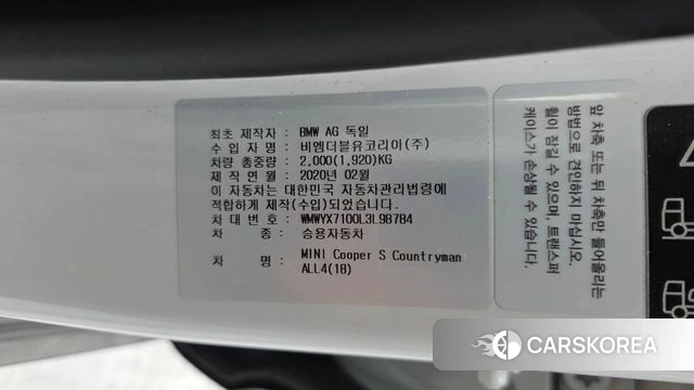Mini Cooper S Countryman id 3924285 из Кореи 10