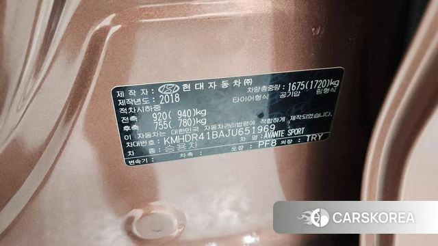 Hyundai Avante AD id 4448225 из Кореи 10