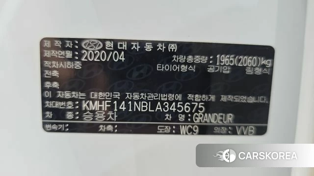 Hyundai The New Grandeur IG id 4662422 из Кореи 10