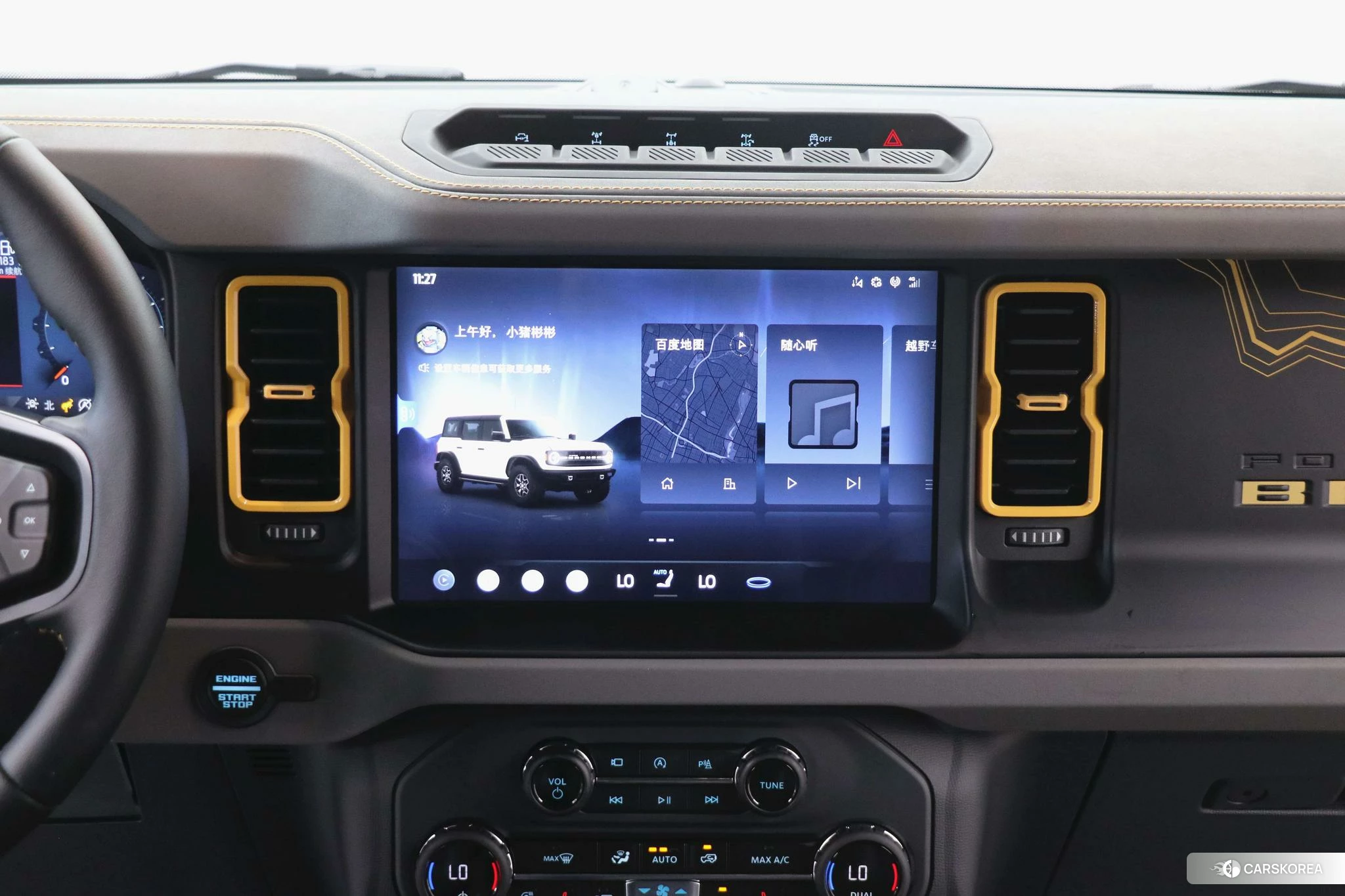 Ford Lie Ma id 4510898 из Китая 10