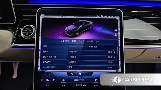 Mercedes-Benz S-Class W223 id 2968996 из Кореи 10