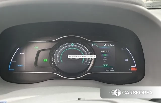 Hyundai Kona Electric id 3619495 из Кореи 10