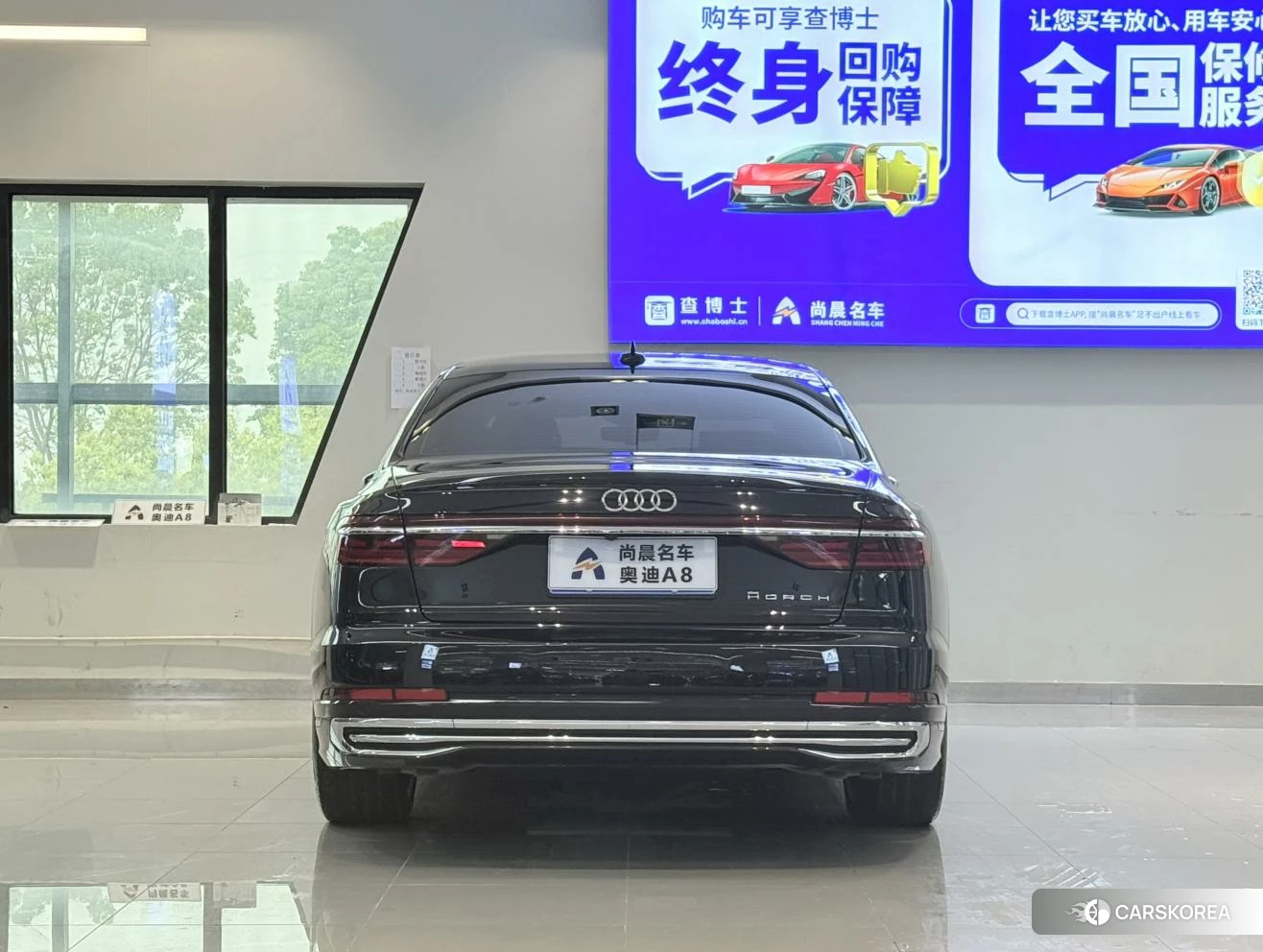 Audi A8 id 4492709 из Китая 10