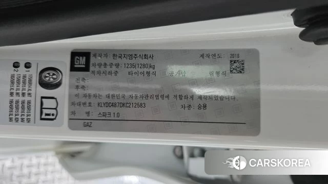 Chevrolet (GM Daewoo) The New Spark id 4626238 из Кореи 10