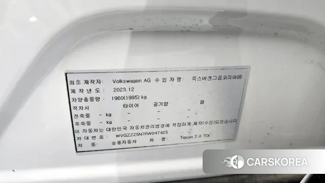 Volkswagen Tiguan second Generation id 3333101 из Кореи 10