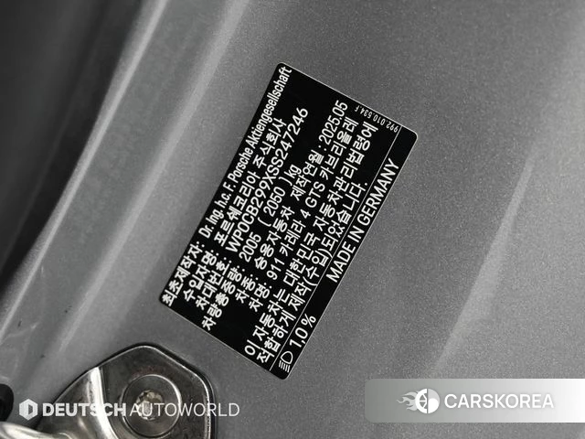 Porsche 911(992) id 3896466 из Кореи 10