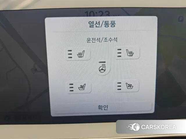 Hyundai Ionic 5 id 3776518 из Кореи 10