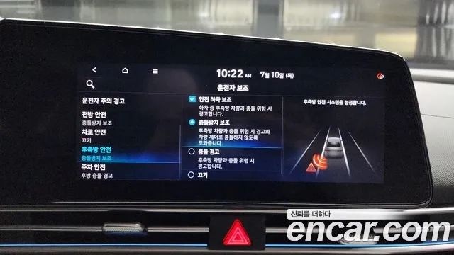 Hyundai Avante (CN7) id 2917021 из Кореи 10