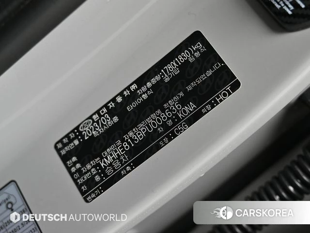 Hyundai Kona (SX2) id 3826510 из Кореи 10