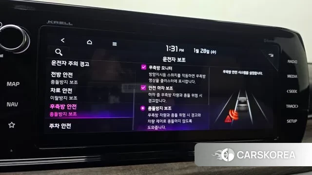 Kia K5 Hybrid 3rd Generation id 3630434 из Кореи 10