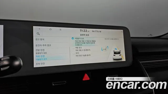 Hyundai Ionic 5 id 2848614 из Кореи 10