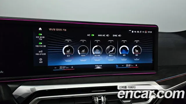 BMW 4 Series (G22) id 2735378 из Кореи 10