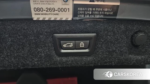 BMW 5 Series (G30) id 3460143 из Кореи 10