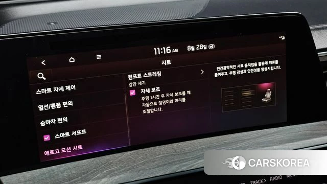 Kia K8 id 4745618 из Кореи 10