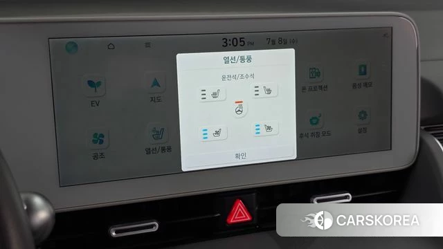 Hyundai Ionic 5 id 4562068 из Кореи 10
