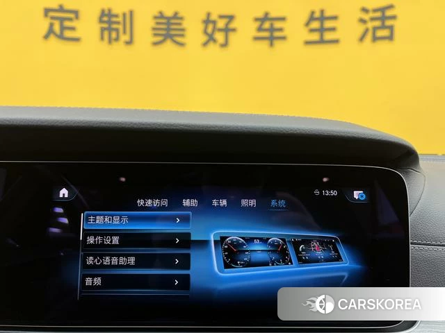 Mercedes-Benz CLS id 4307110 из Китая 10
