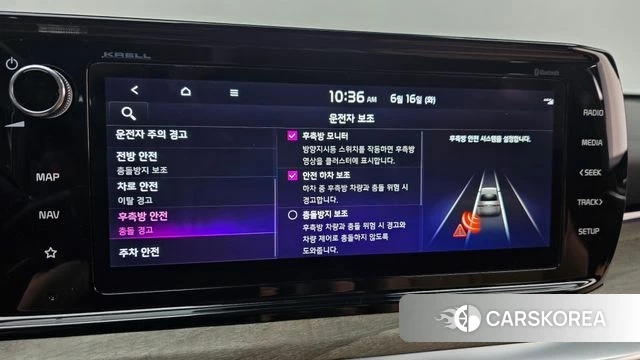 Kia K5 3rd generation id 4464237 из Кореи 10