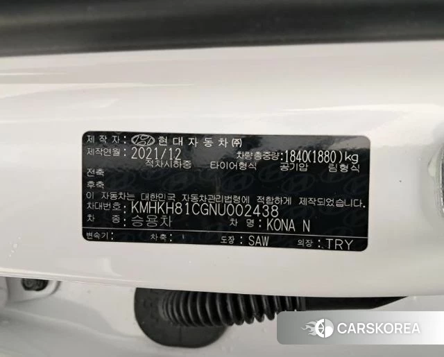 Hyundai The New Kona id 4641551 из Кореи 10