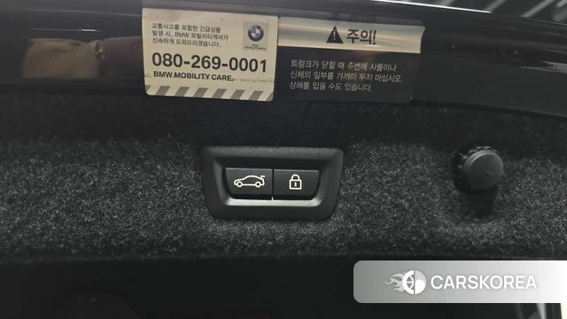 BMW 5 Series (G30) id 4424175 из Кореи 10