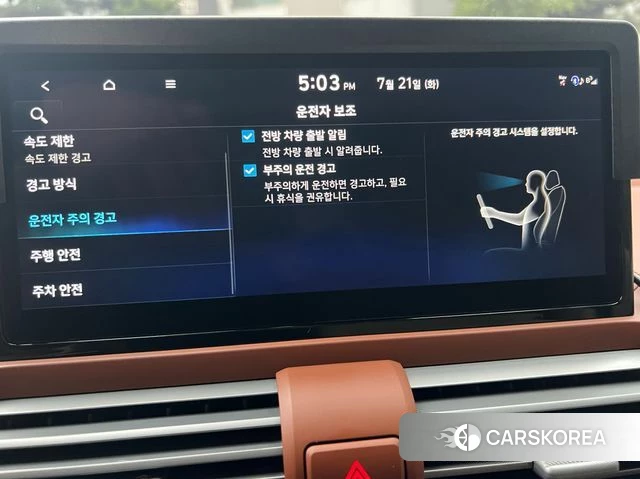 Hyundai The New Casper id 4607361 из Кореи 10