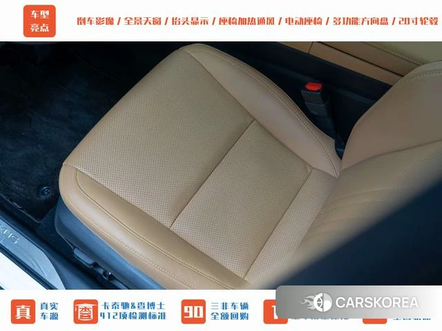 Lexus NX id 3889835 из Китая 10