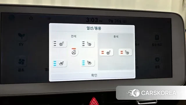 Hyundai Ionic 5 id 3201418 из Кореи 10