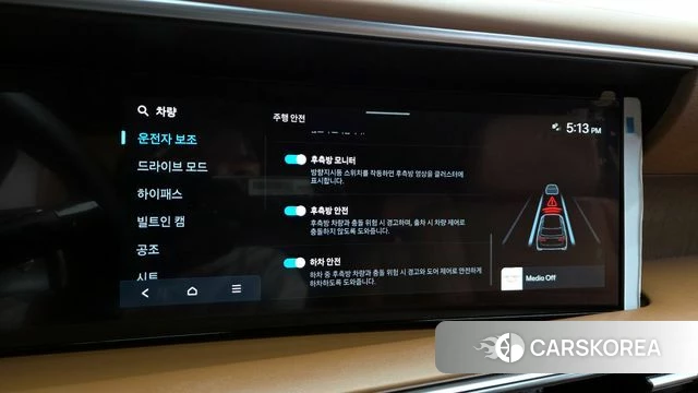 Hyundai Palisade (LX3) id 4394227 из Кореи 10