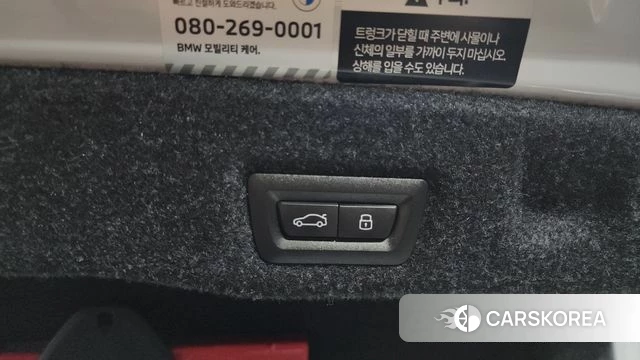 BMW 5 Series (G60) id 4515687 из Кореи 10