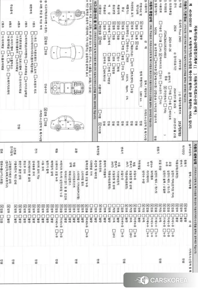 Toyota Prius 5th Generation id 2930066 из Кореи 10