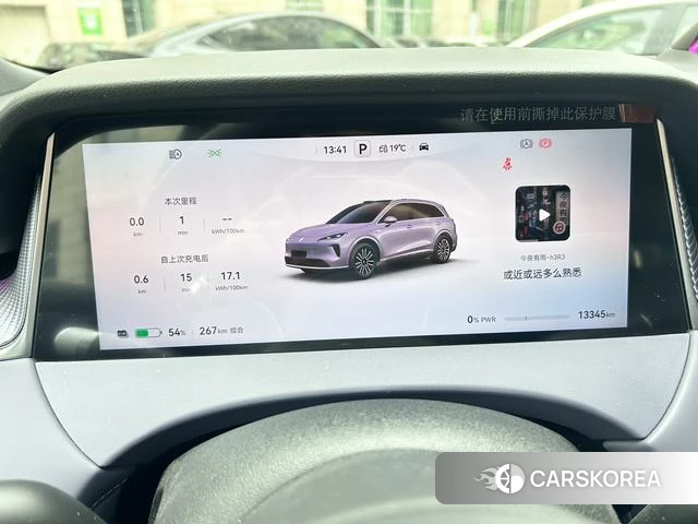 Shangjie H5 id 4239204 из Китая 10