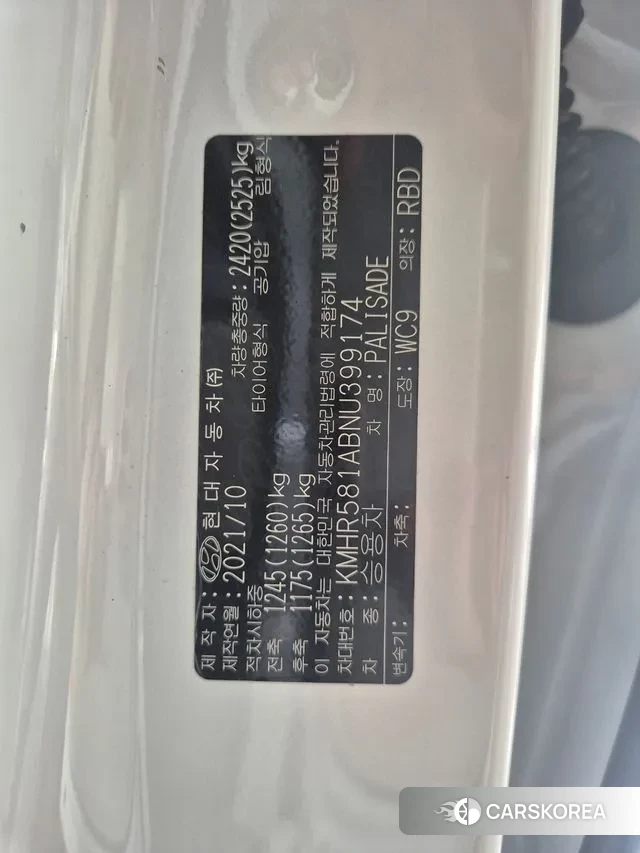 Hyundai Palisade id 3098118 из Кореи 10