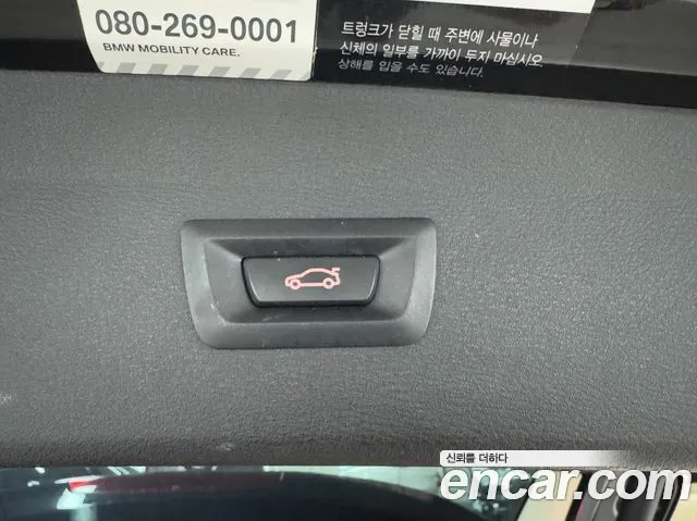 BMW X1 (F48) id 2707663 из Кореи 10