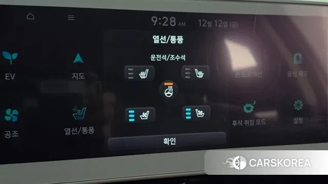 Hyundai Ionic 5 id 3473393 из Кореи 10