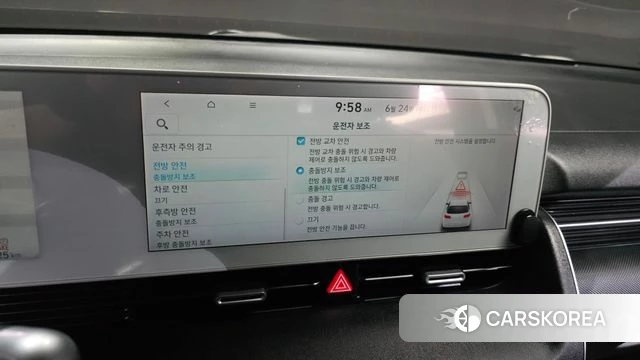 Hyundai Ionic 5 id 4501316 из Кореи 10