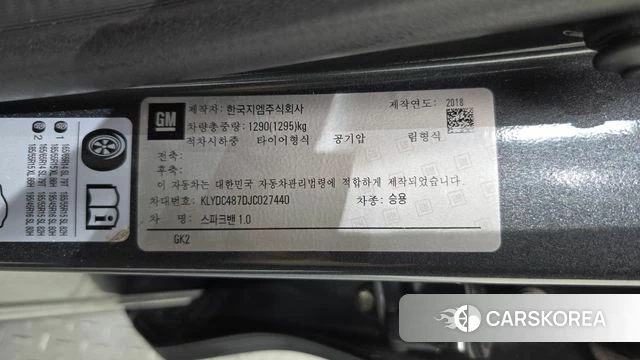 Chevrolet (GM Daewoo) The Next Spark id 4605420 из Кореи 10