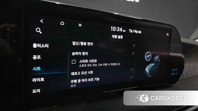 Hyundai The New Palisade id 4585279 из Кореи 10