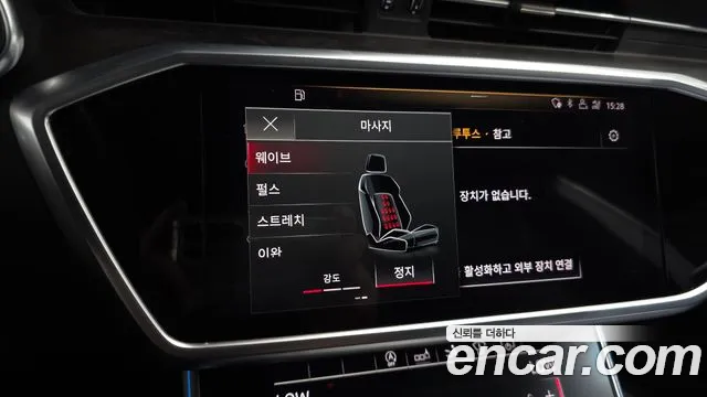 Audi A7 (4K) id 2812858 из Кореи 10