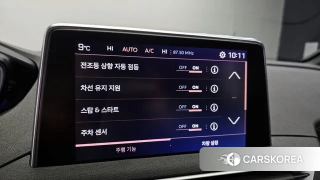 Peugeot 5008 second generation id 3698395 из Кореи 10