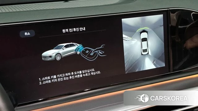 Hyundai Grandeur Hybrid (GN7) id 4848008 из Кореи 10