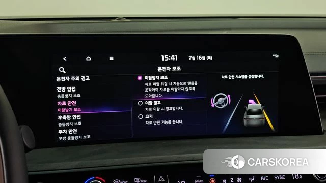 Kia K8 Hybrid id 4592573 из Кореи 10