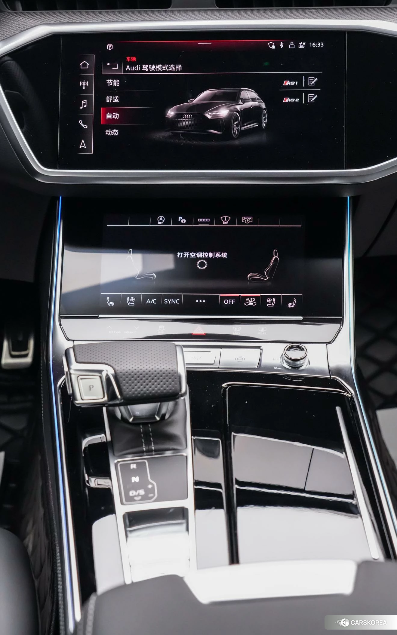 Audi RS 6 id 4407453 из Китая 10