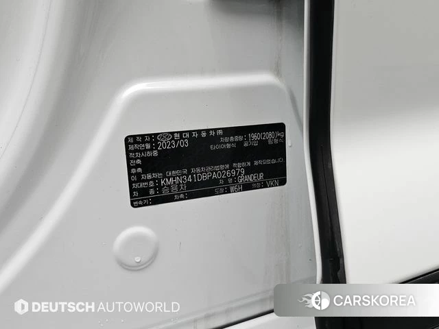 Hyundai Grandeur (GN7) id 3811753 из Кореи 10