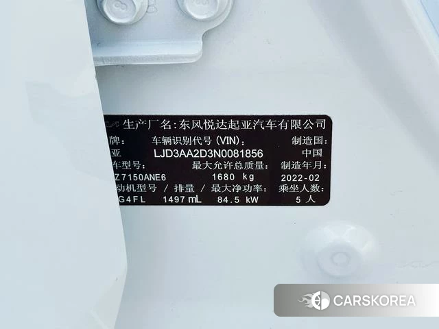 Kia K3 id 4333837 из Китая 10