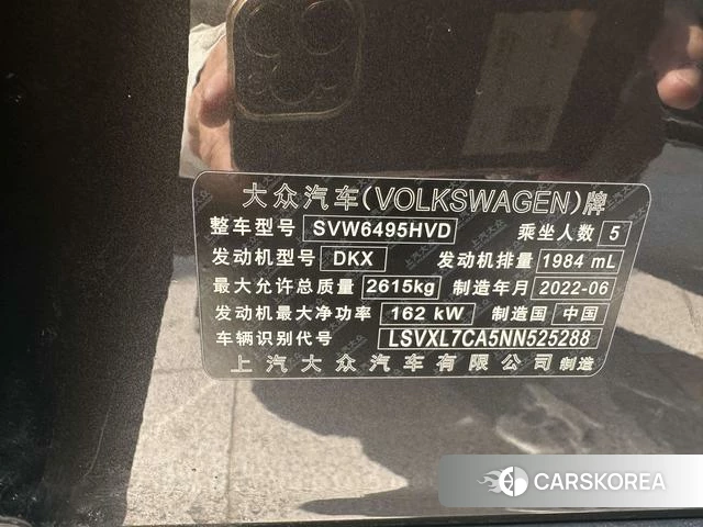 Volkswagen Tourang id 4261845 из Китая 10