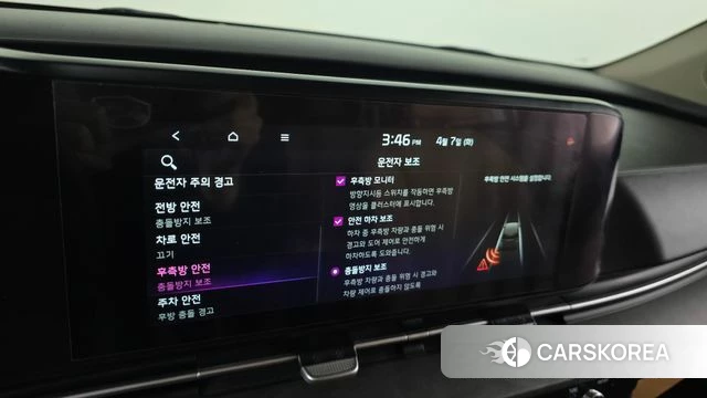 Kia Carnival 4th generation id 3897697 из Кореи 10