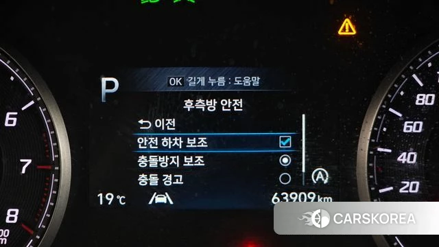 Hyundai The New Santa Fe id 4245228 из Кореи 10