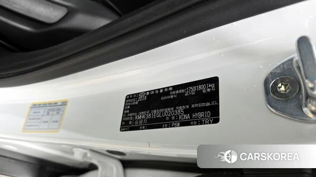 Hyundai Kona Hybrid id 4356481 из Кореи 10