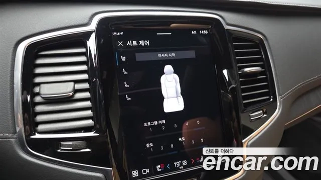 Volvo XC90 second Generation id 2925984 из Кореи 10