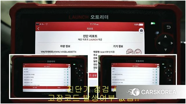 Hyundai Sonata (DN8) id 3807903 из Кореи 10