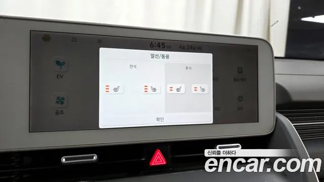 Hyundai Ionic 5 id 2661895 из Кореи 10